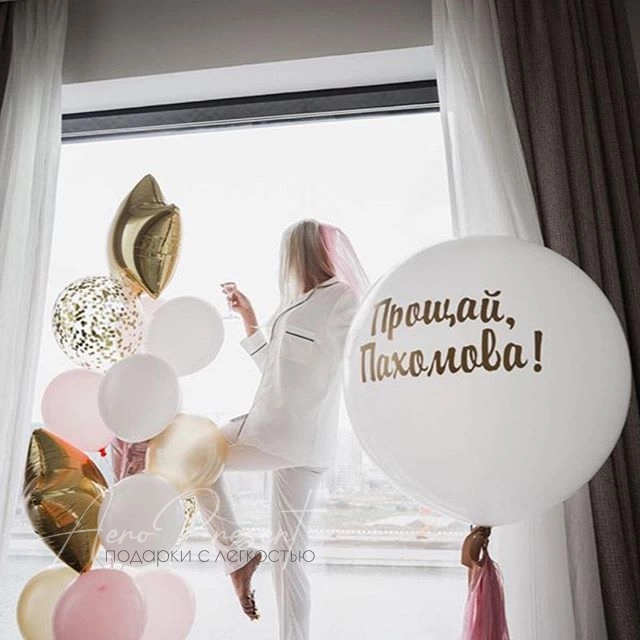 Жемчужно-Розовый сет "Невеста"